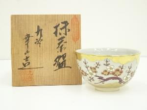 九谷焼　幸山窯造　色絵梅茶碗（共箱）